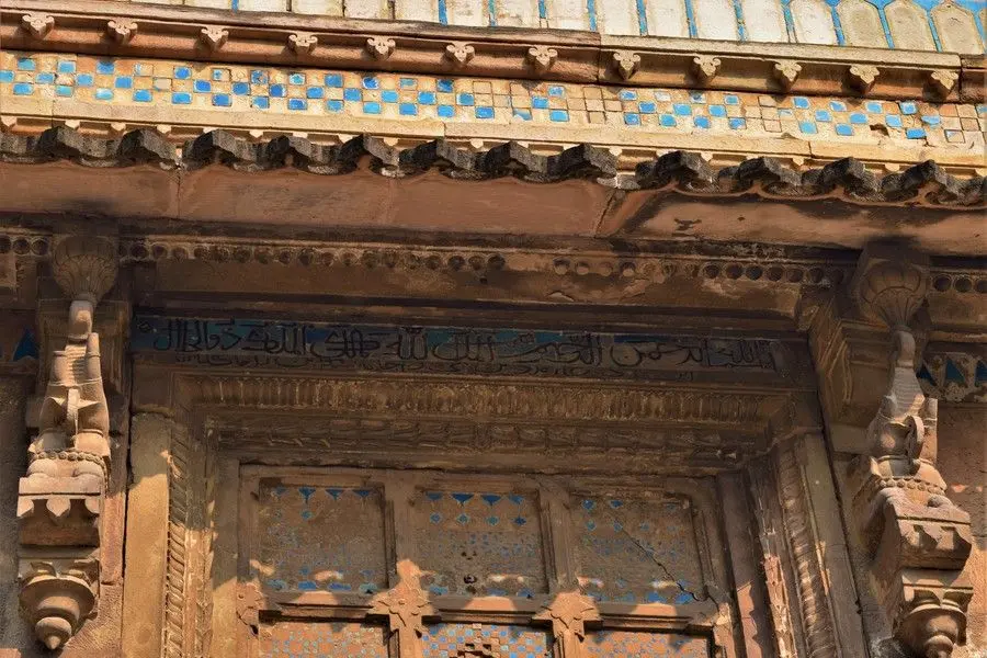 Persian inscriptions at entrance of Gujari Mahal